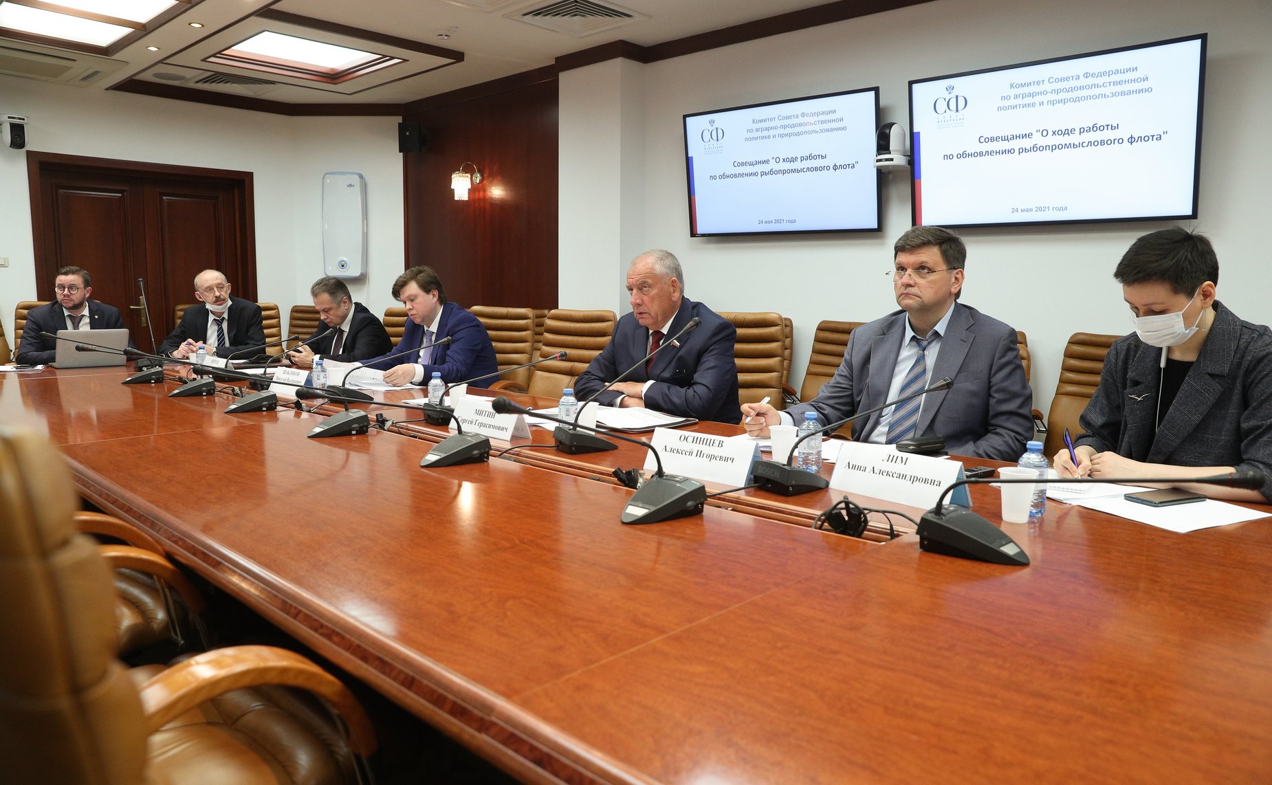 Совещание Комитета СФ по аграрно-продовольственной политике и природопользованию