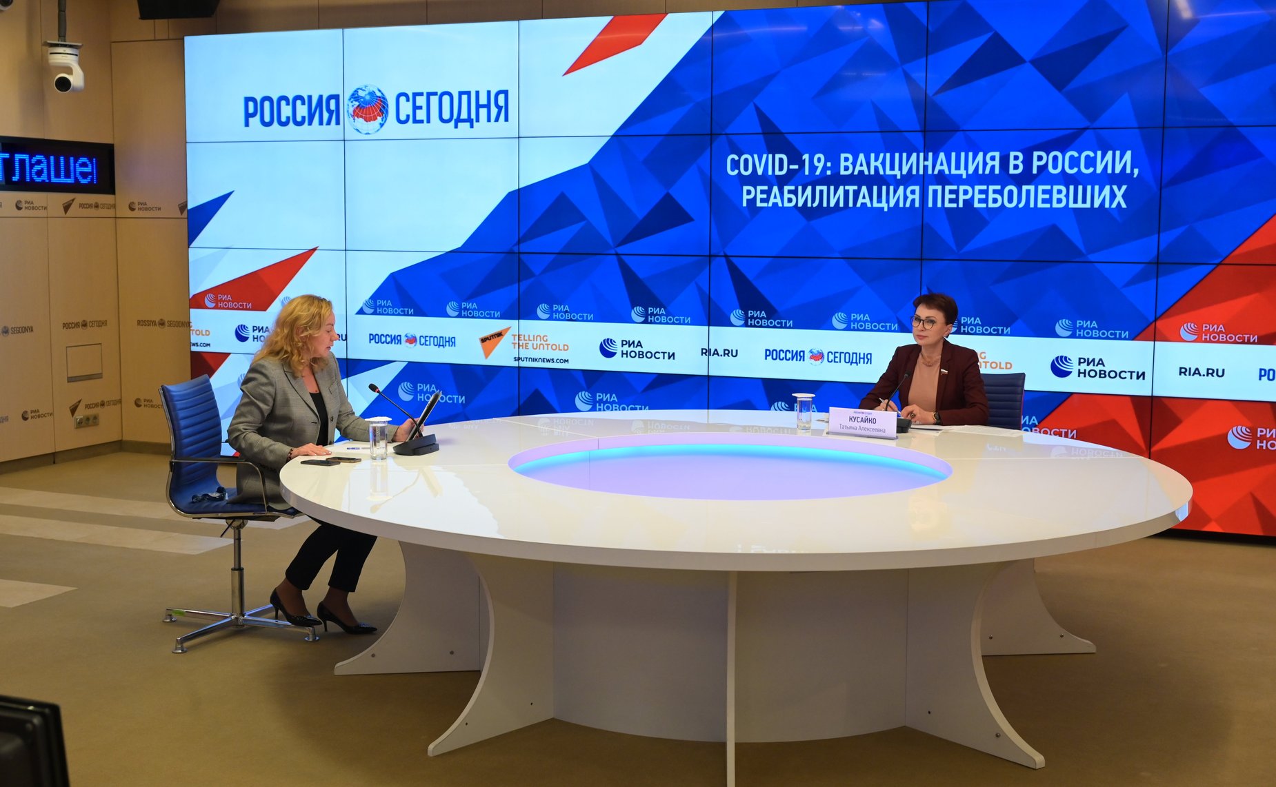 Онлайн-конференция «COVID-19: Вакцинация в России, реабилитация переболевших»