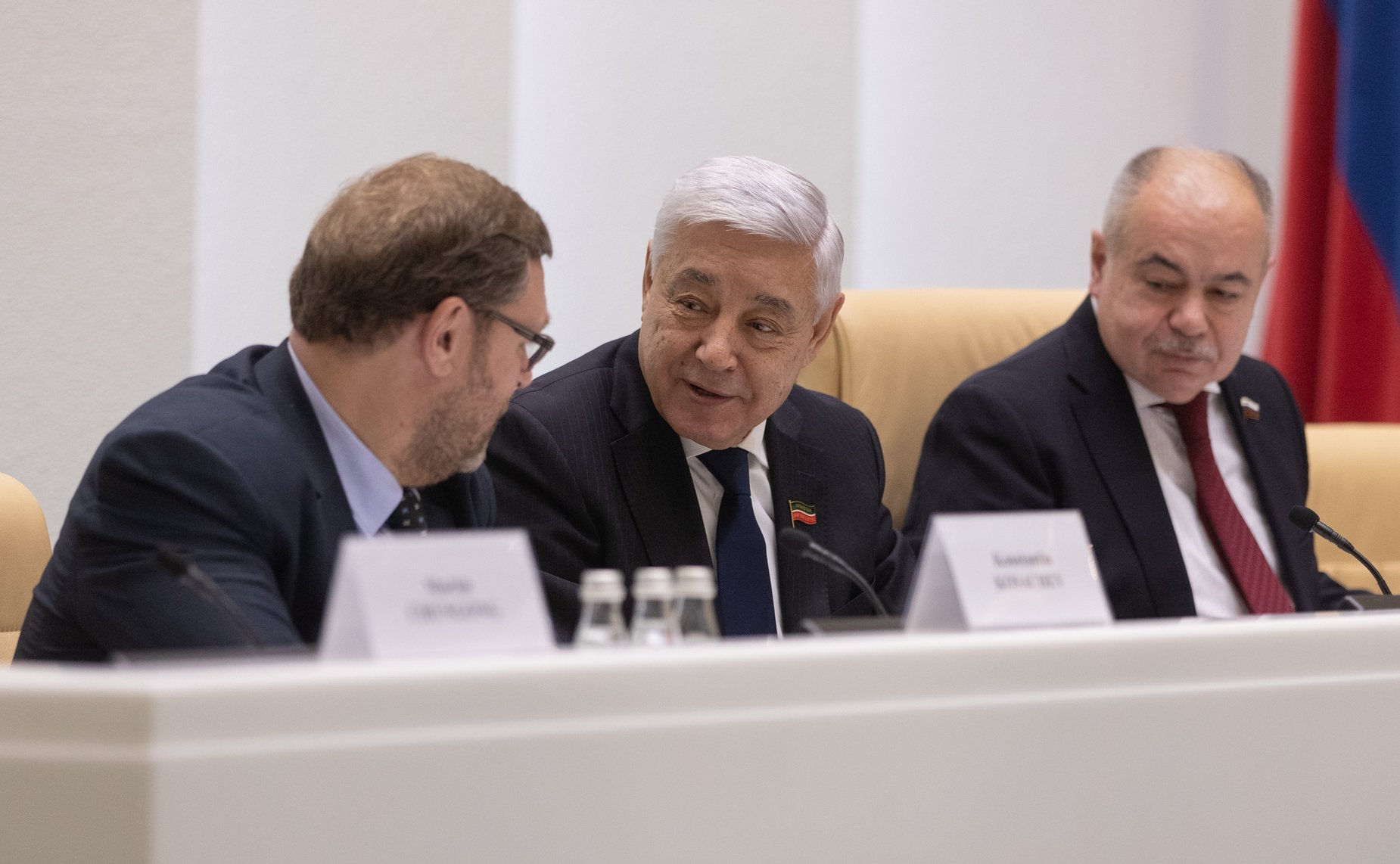 Международная конференция «Роль парламентов в современном мире. Совет Федерации Федерального Собрания Российской Федерации – 25 лет по пути многовекторного развития»