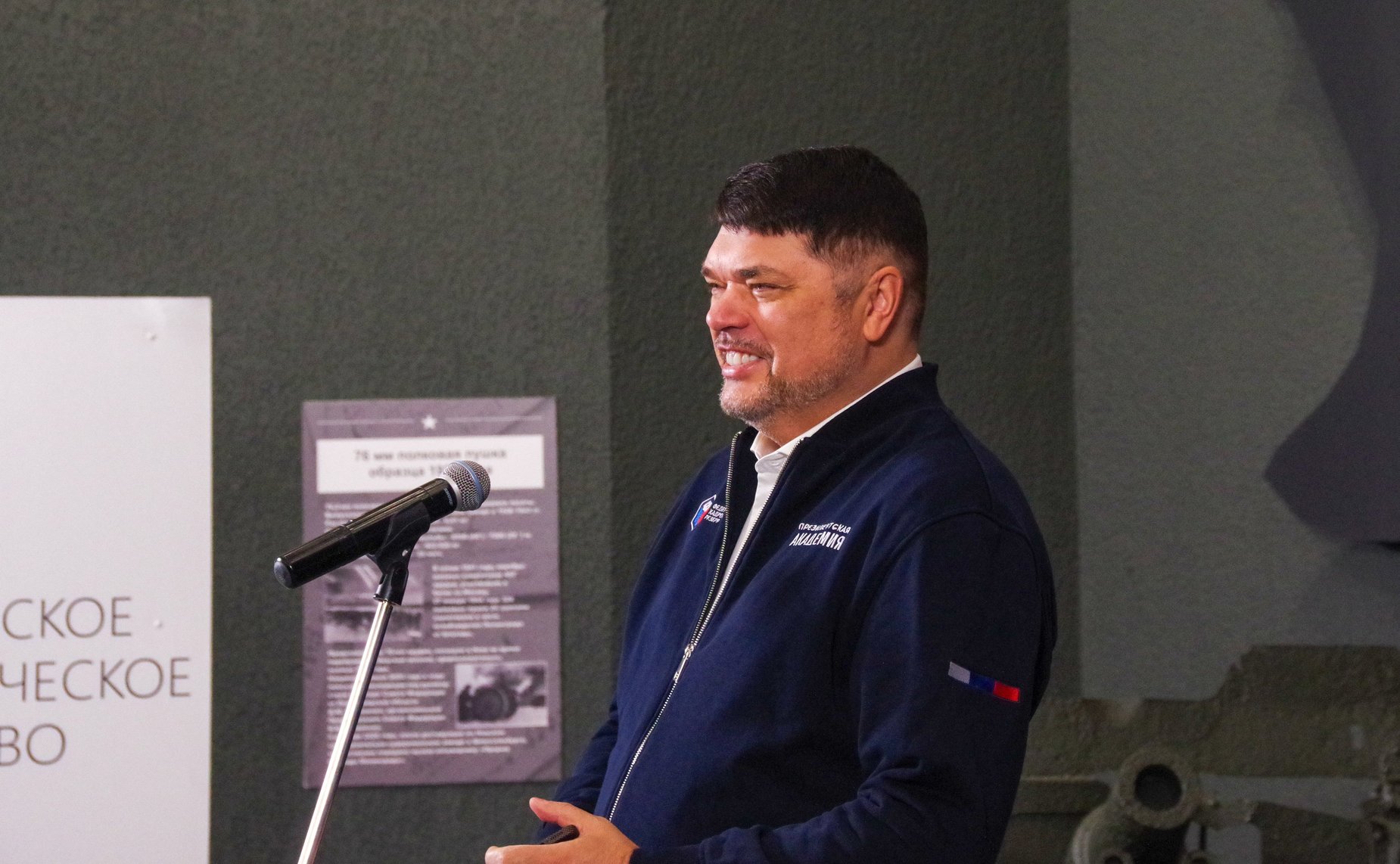 Дмитрий Василенко