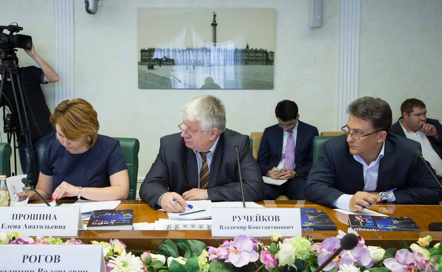 Комиссия по Украине-6