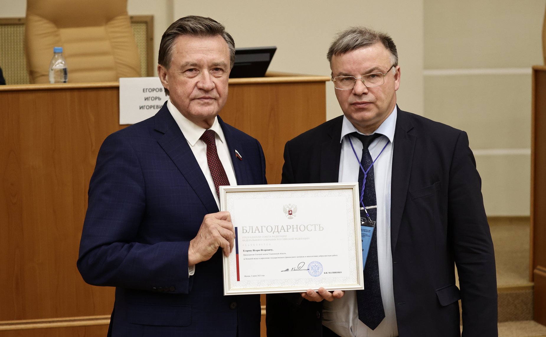 Сергей Рябухин принял участие в работе межрегионального круглого стола Счетной палаты в Ульяновске