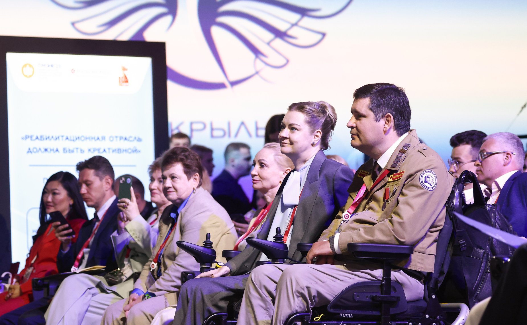 XXVIII Петербургский международный экономический форум (ПМЭФ’25). «Реабилитационная отрасль должна быть креативной»