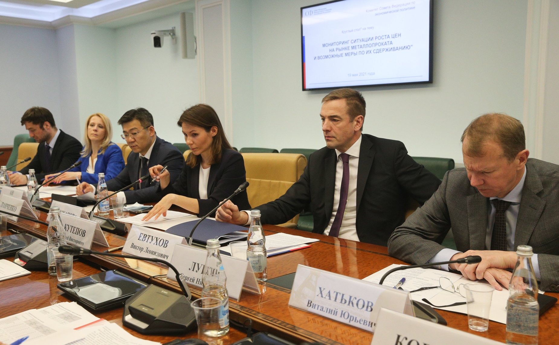 «Круглый стол» Комитета СФ по экономической политике