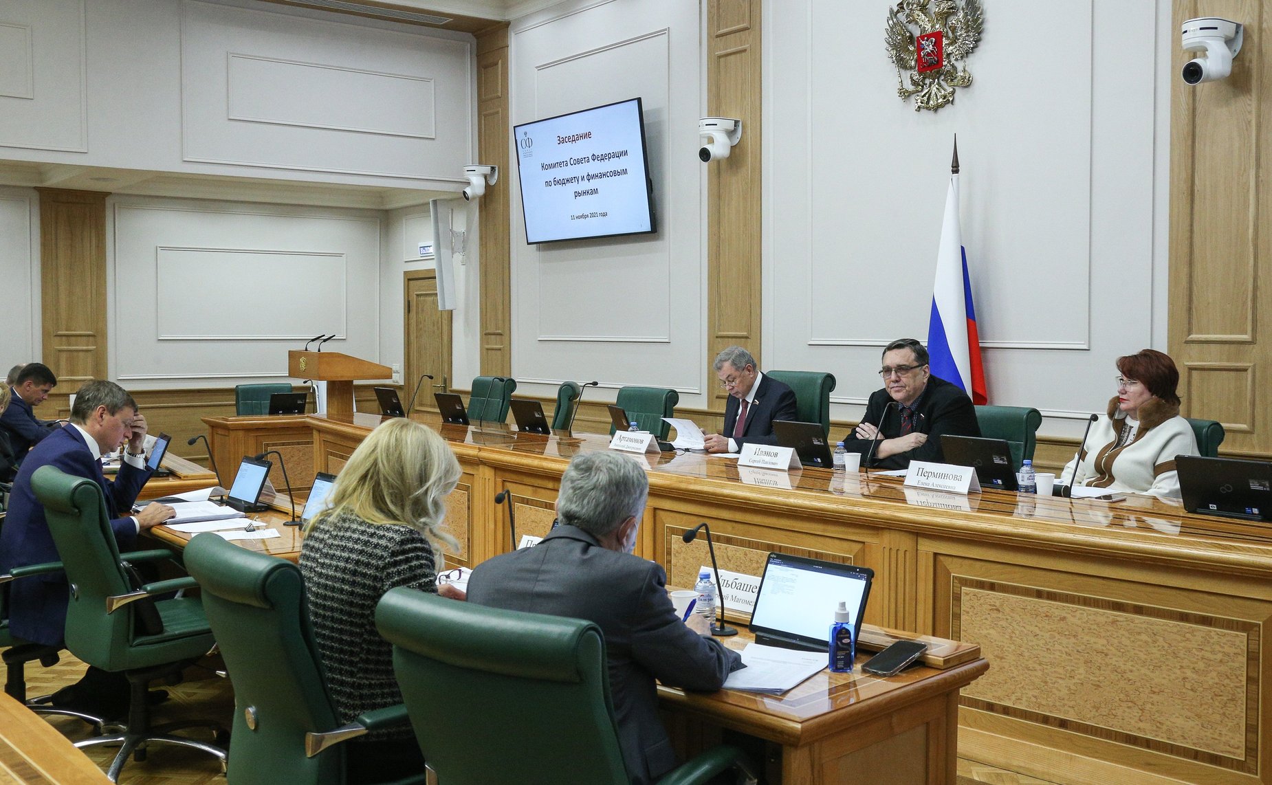 Заседание Комитета СФ по бюджету и финансовым рынкам
