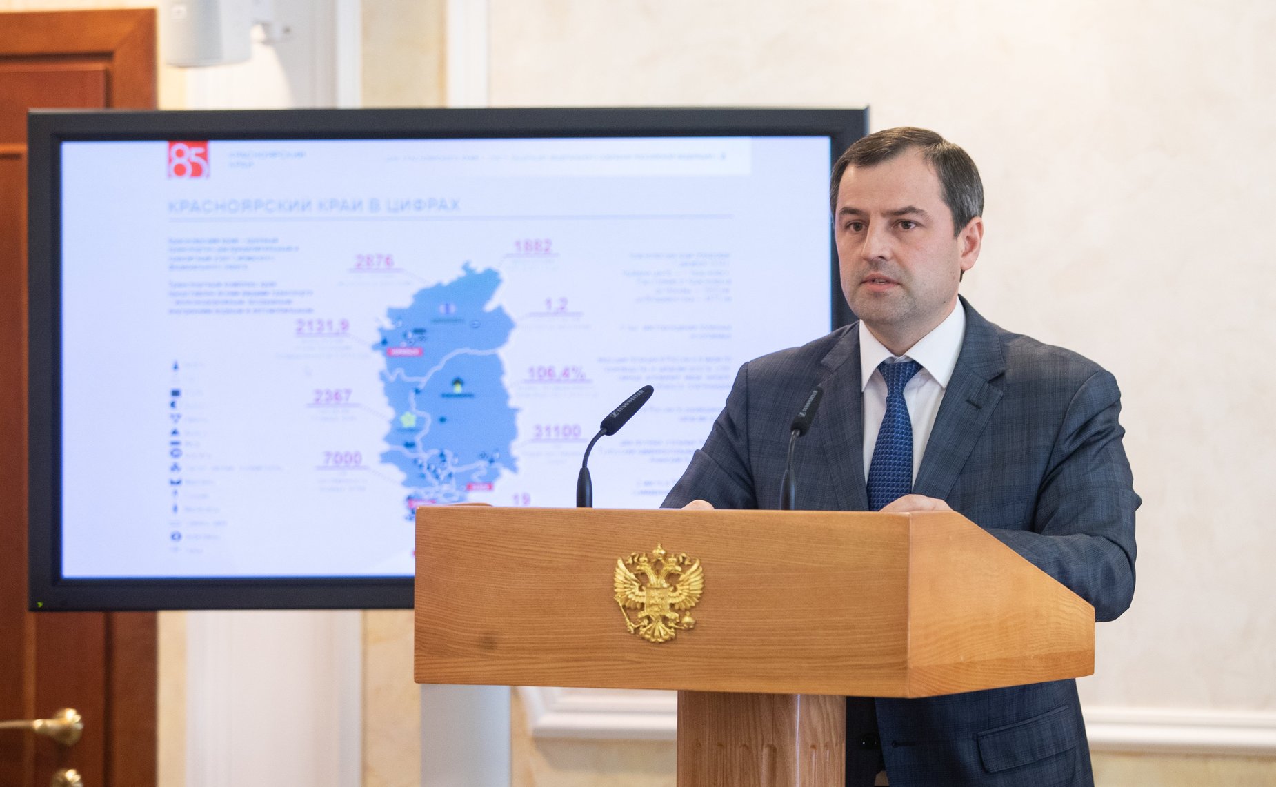 Заседание Комитета СФ по бюджету и финансовым рынкам