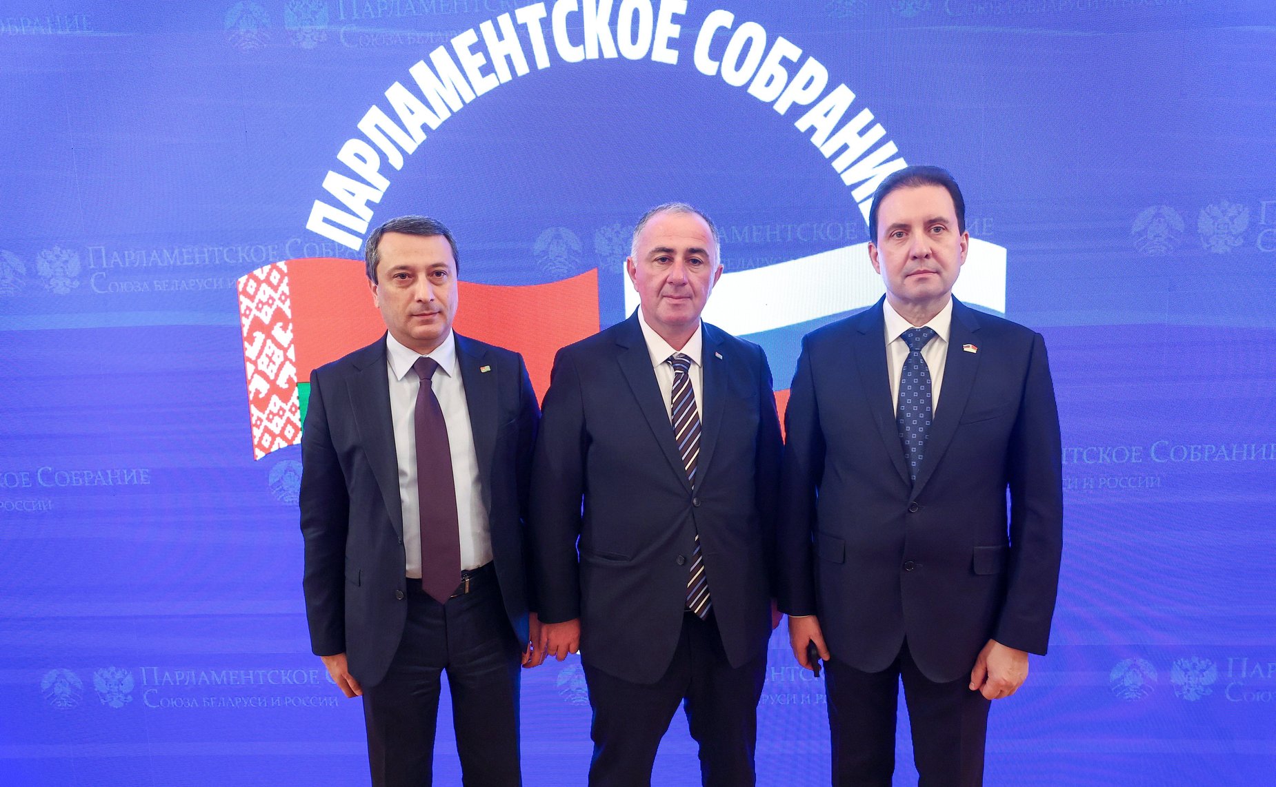 Заседание 69-й сессии Парламентского Собрания Союза Беларуси и России