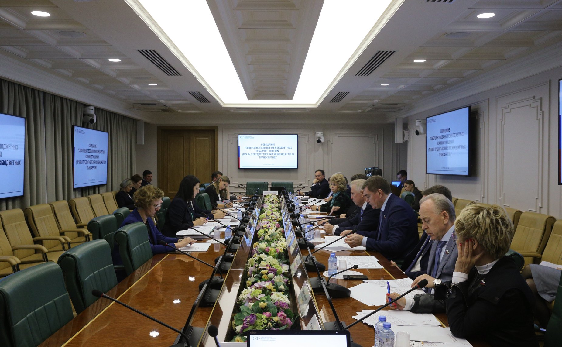 Совещание Комитета СФ по Регламенту и организации парламентской деятельности