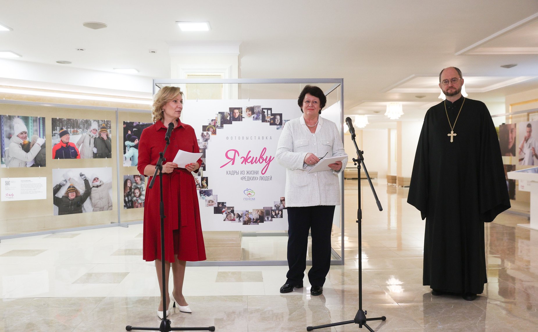 Открытие в Совете Федерации фотовыставки «Я ЖИВУ» в преддверии Международного дня редких заболеваний