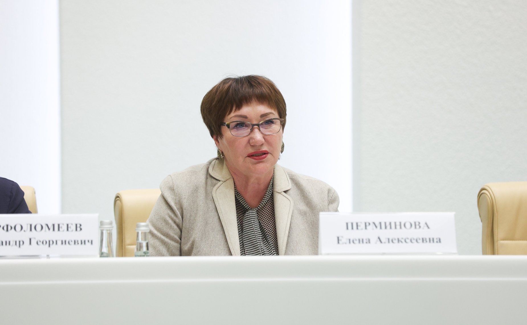 Елена Перминова