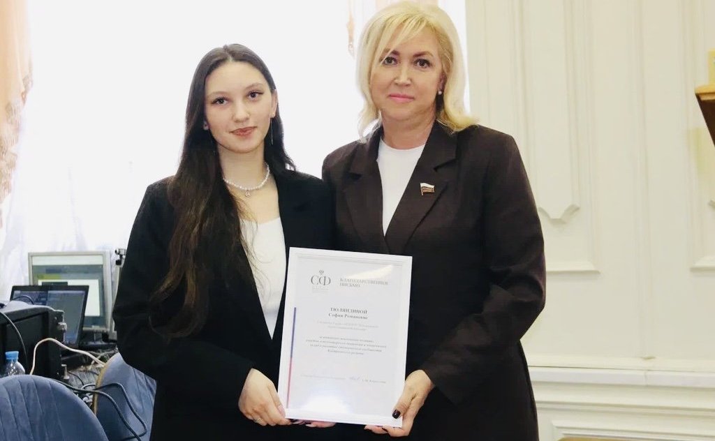 Светлана Кириллова приняла участие в чествовании обучающихся в ссузах и вузах — отличников учёбы, активистов, стипендиатов, которое состоялось в Костромской областной Думе и было приурочено к Дню студента