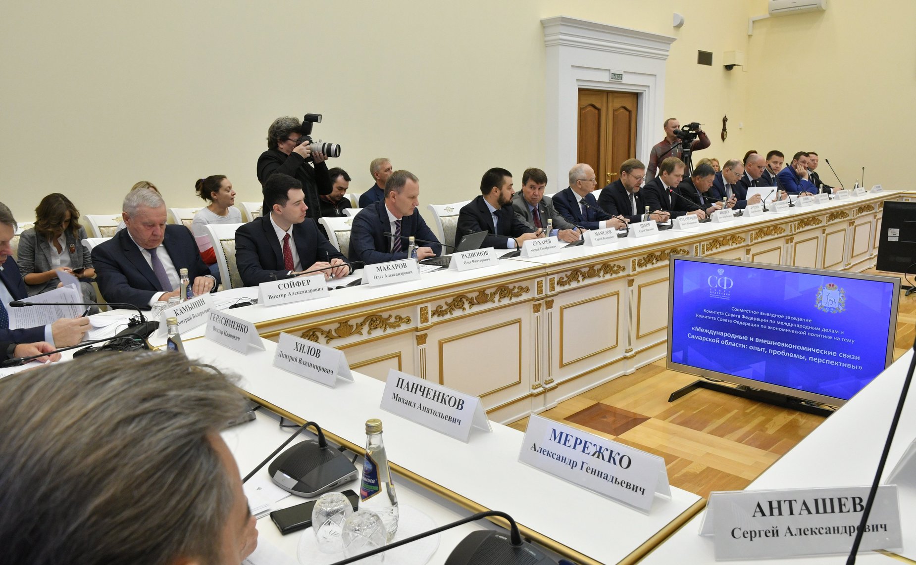 В Самаре состоялось выездное заседание Комитетов Совета Федерации по международным делам и по экономической политике