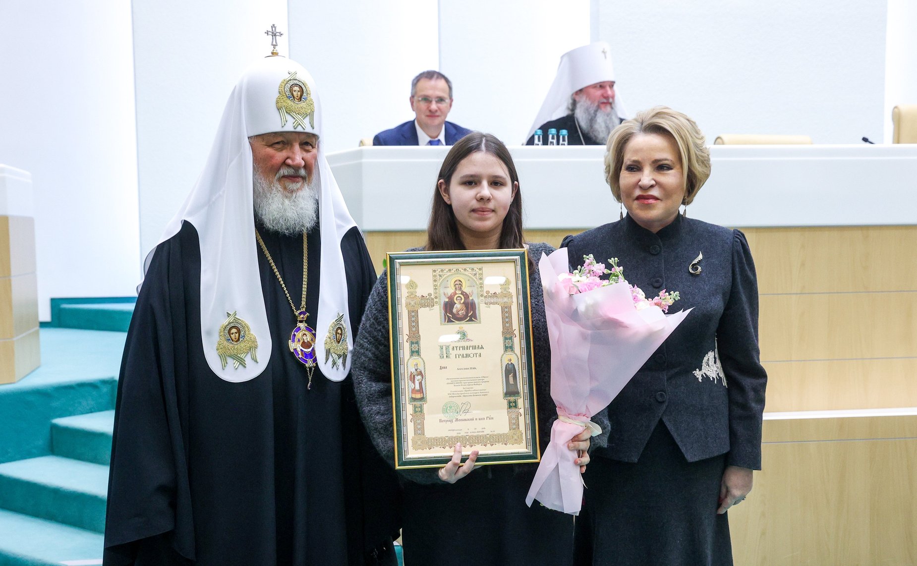 Пленарное заседание XIV Рождественских парламентских встреч