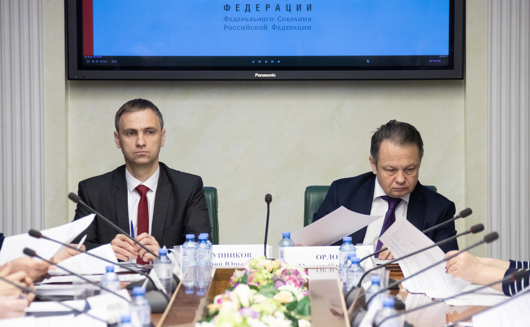 Совещание по подготовке законодательных инициатив, направленных на обеспечение прав граждан, проживающих в населенных пунктах в границах национальных парков