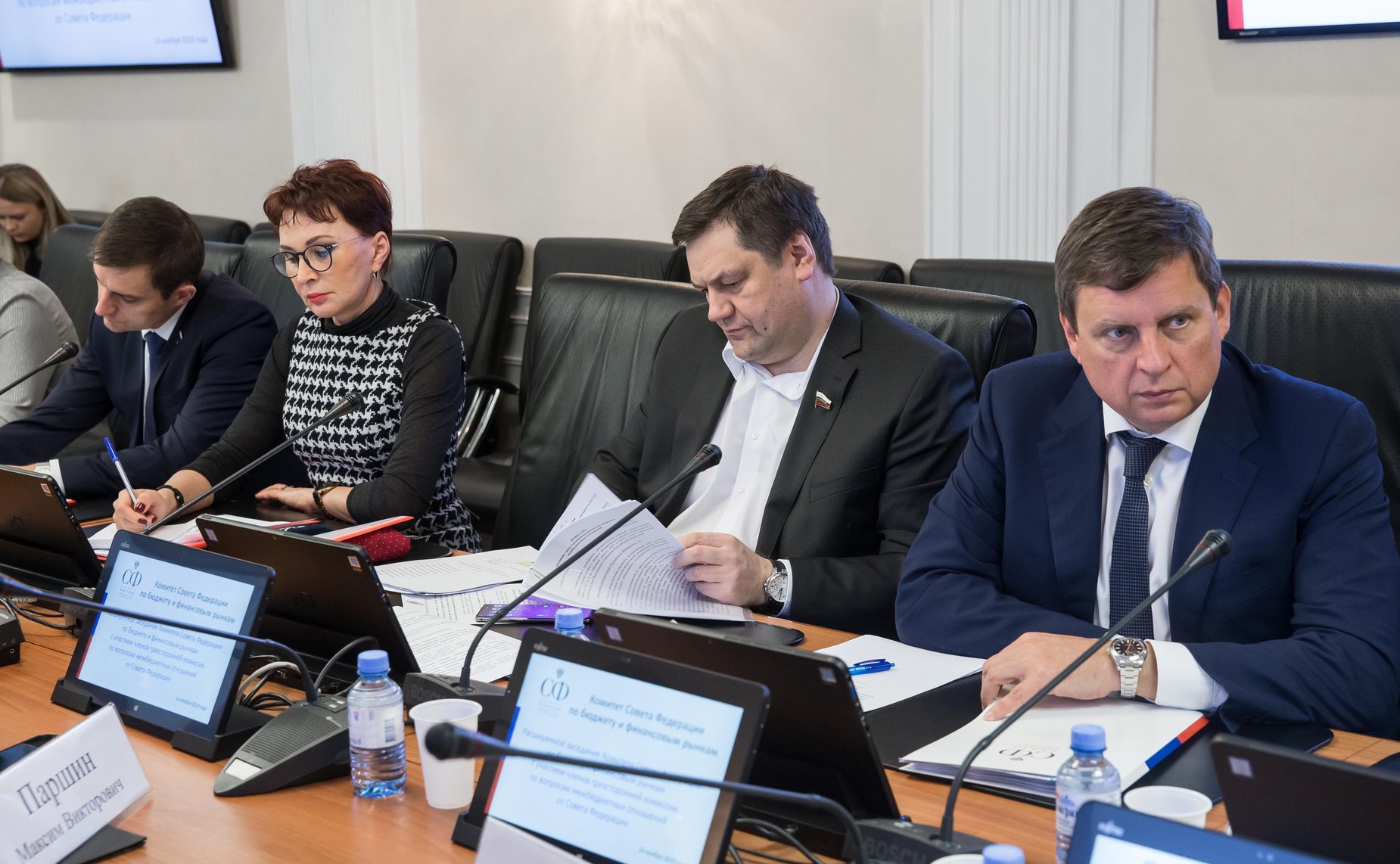 Расширенное заседание Комитета СФ по бюджету и финансовым рынкам