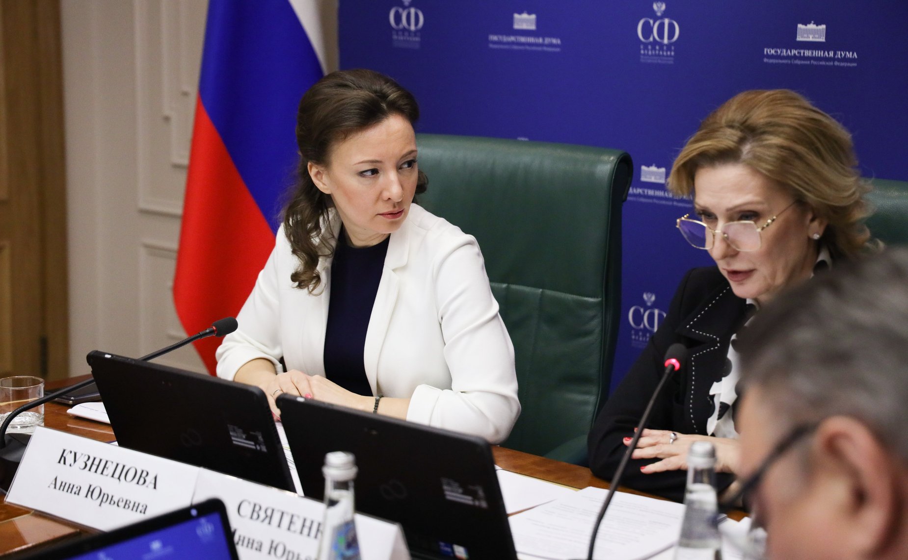 Заседание парламентской комиссии по расследованию преступных действий в отношении несовершеннолетних со стороны киевского режима