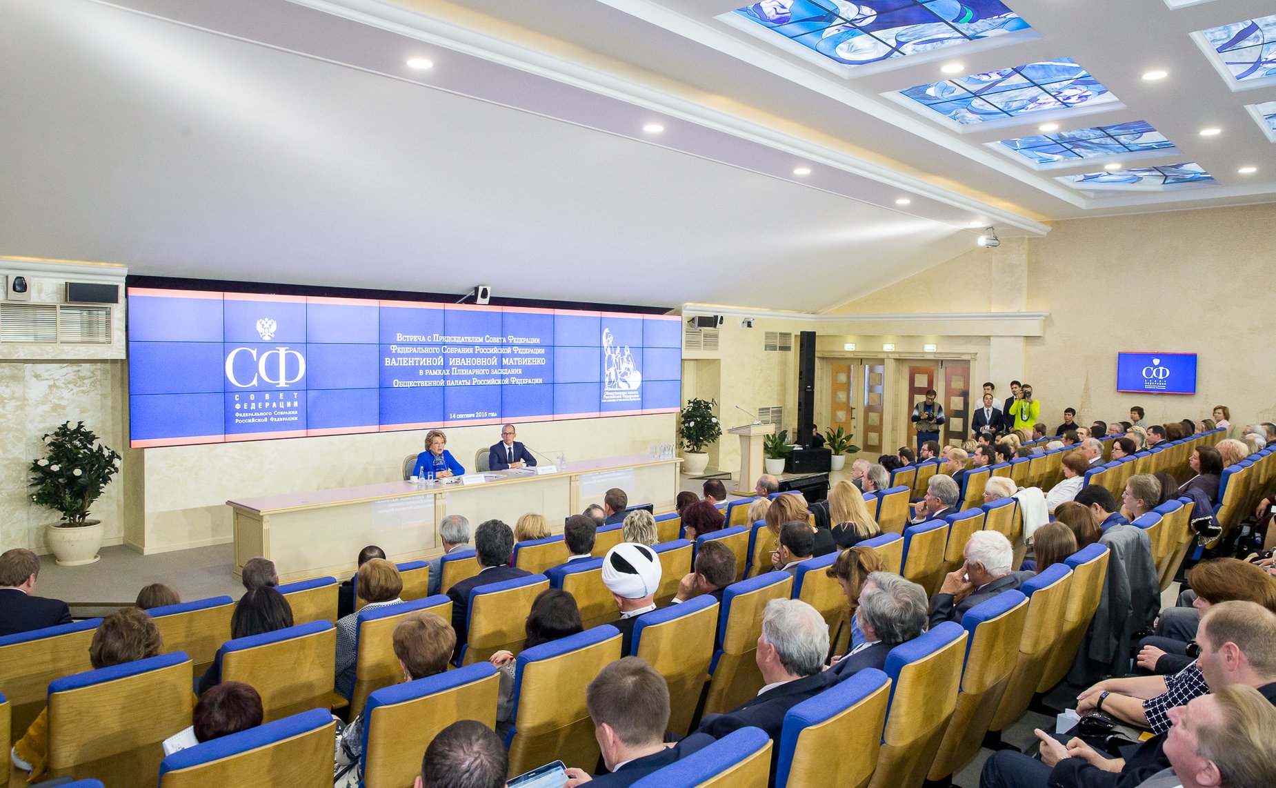 Председатель Совета Федерации Валентина Матвиенко встретилась с членами Общественной палаты РФ и председателями общественных палат субъектов РФ