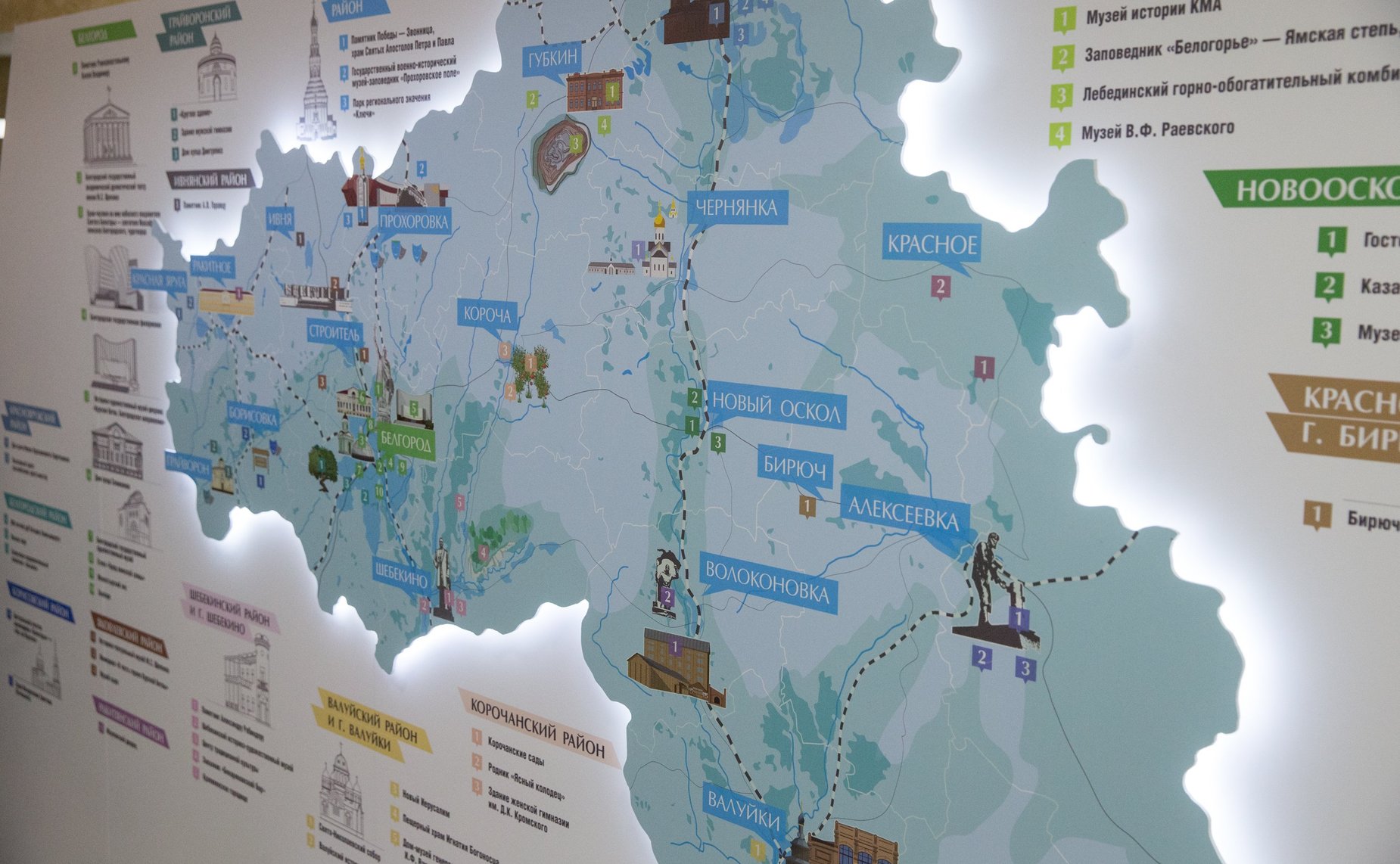 Выставка в Совете Федерации, посвященная достижениям и перспективам развития Белгородской области