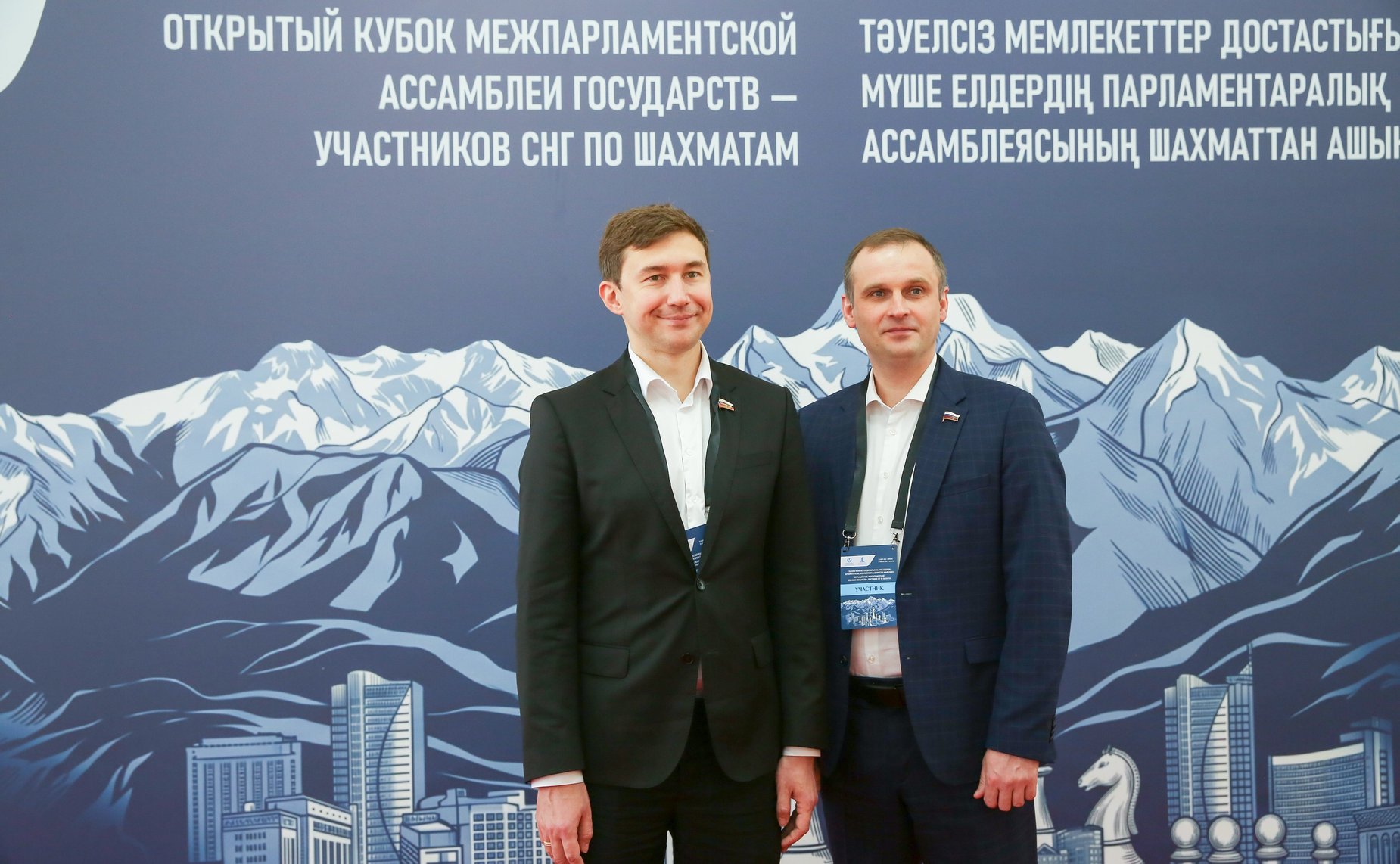 Сенаторы РФ приняли участие в Открытом кубке МПА СНГ по шахматам в рамках проведения мероприятий, посвященных 30-летию Парламента Республики Казахстан