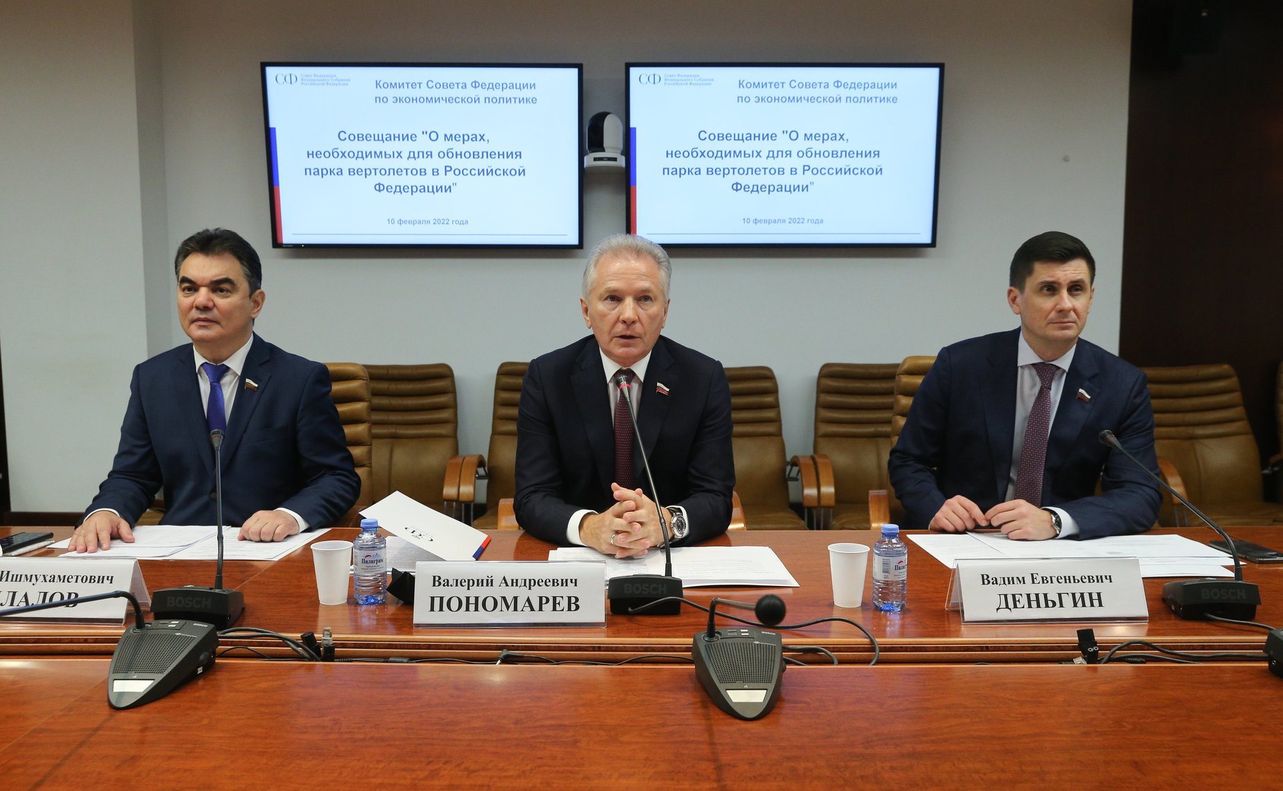 Совещание Комитета Совета Федерации по экономической политике