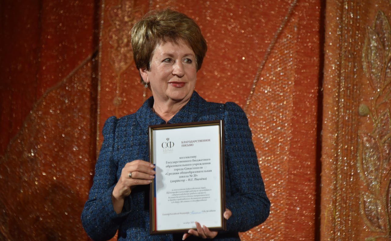 Екатерина Алтабаева