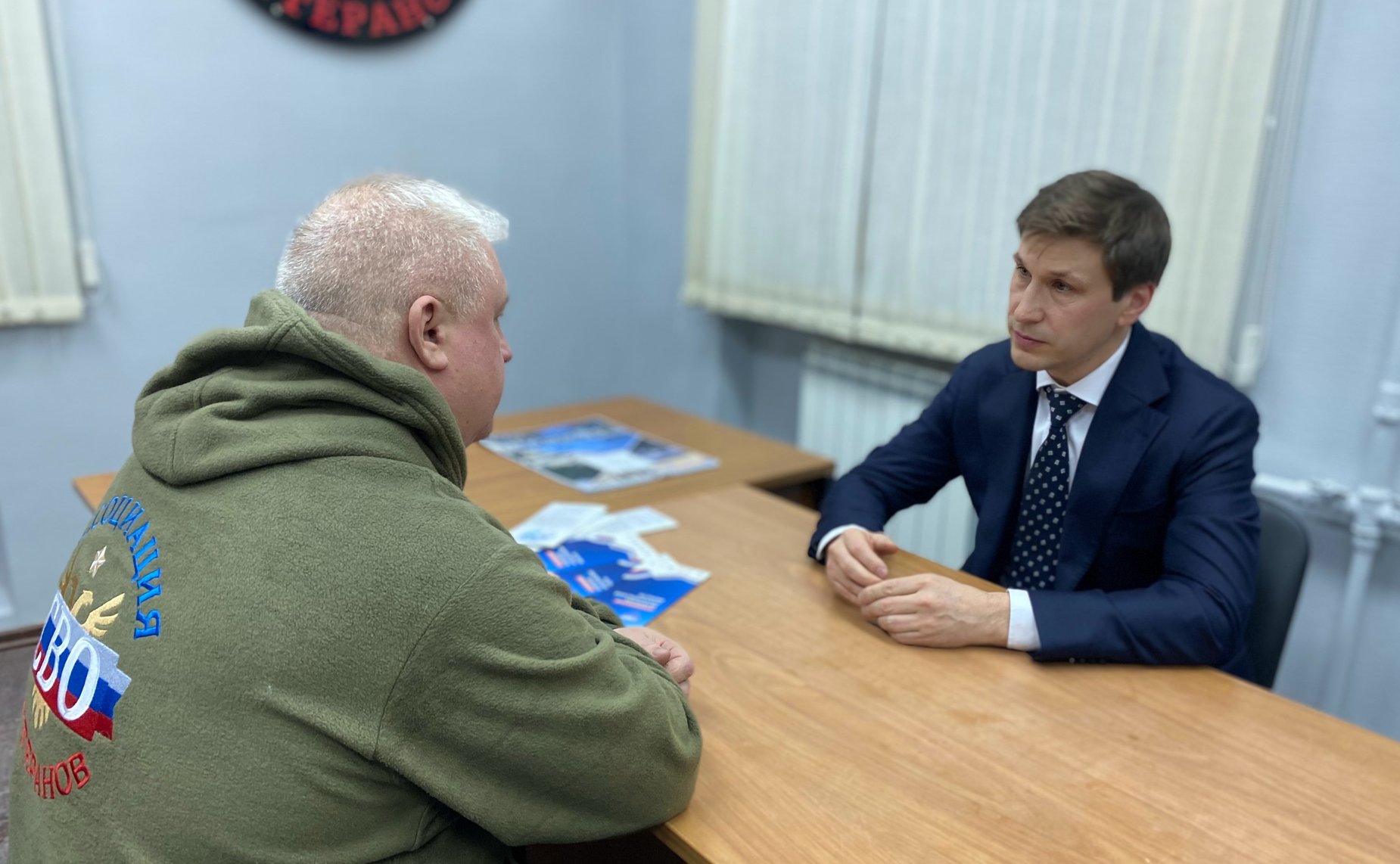 Иван Новиков посетил общественную организацию и встретился с председателем регионального отделения полковником Виталием Голышевым