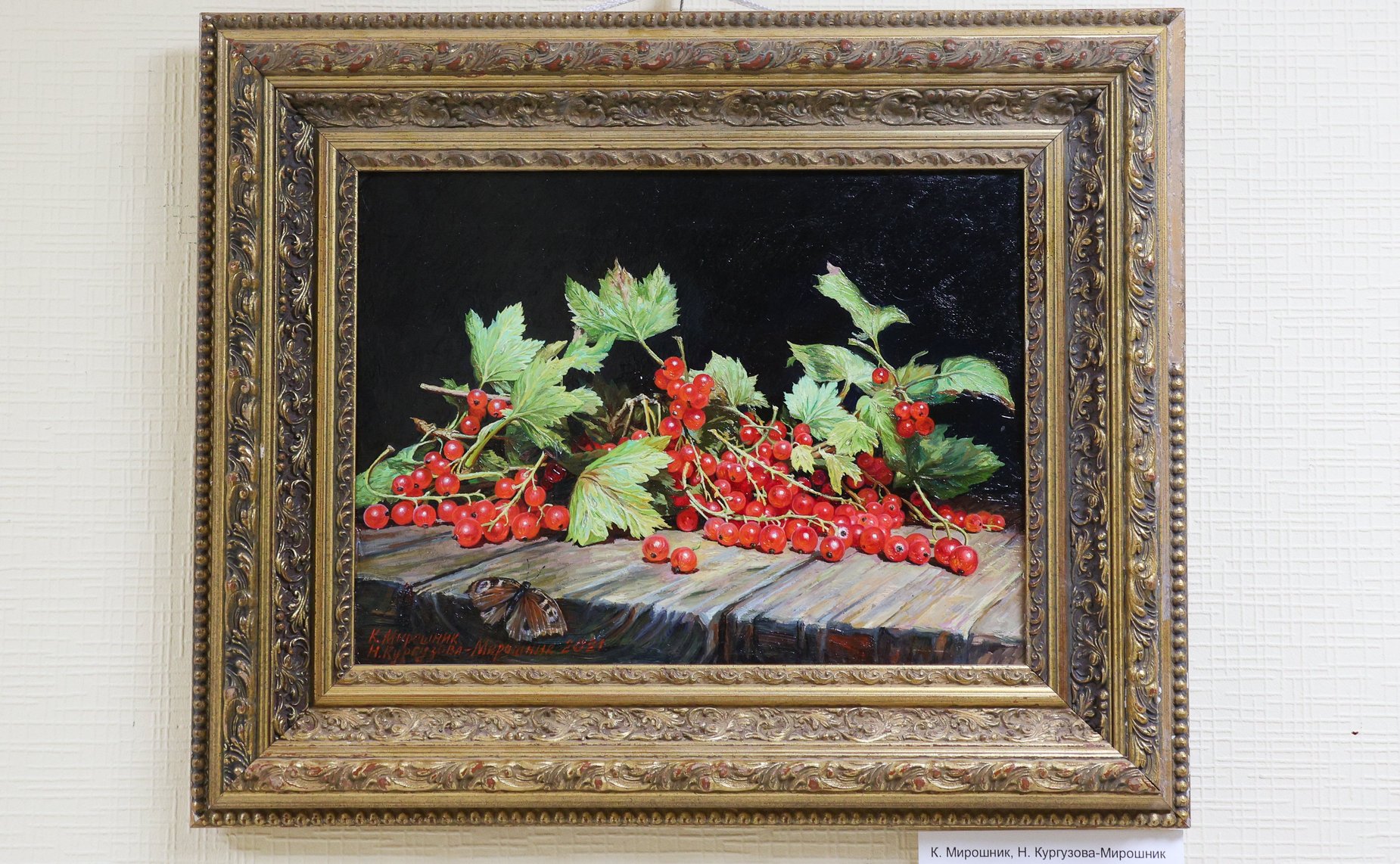 В Совете Федерации состоялось открытие выставки произведений живописи «Цветные письма в будущее»