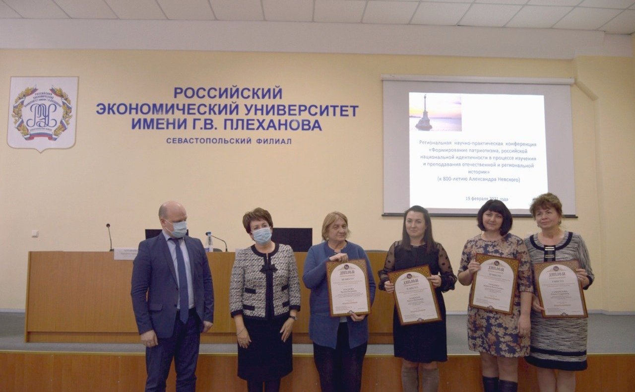 Екатерина Алтабаева приняла участие в научно-практической конференции на тему «Формирование патриотизма, российской национальной идентичности в процессе изучения и преподавания отечественной и региональной истории»