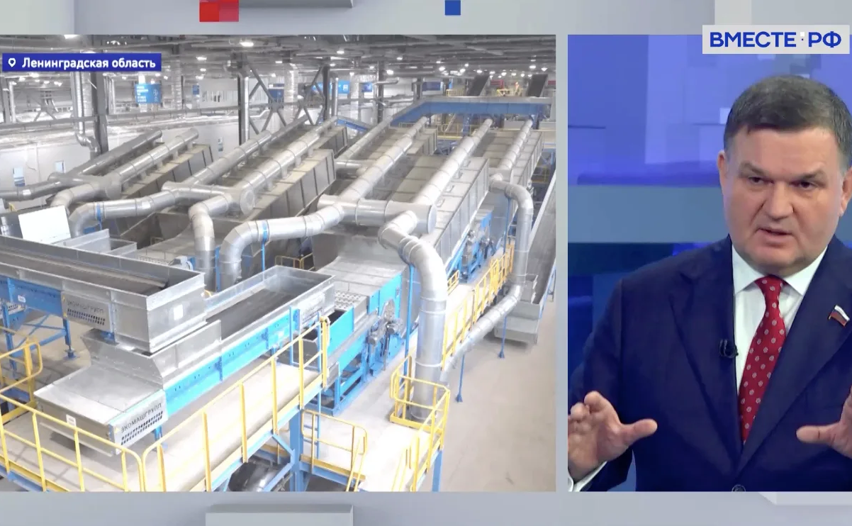 Сергей Перминов рассказал телеканалу «Вместе-РФ» о региональной экологической повестке, планах тотальной переработки отходов и высокотехнологичного использования вторсырья