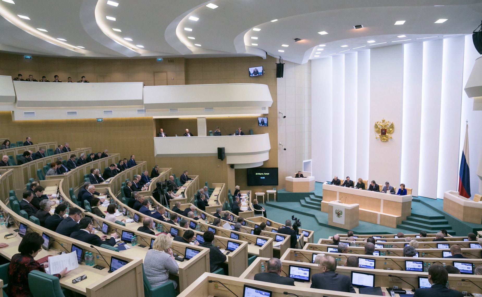 Зал заседания