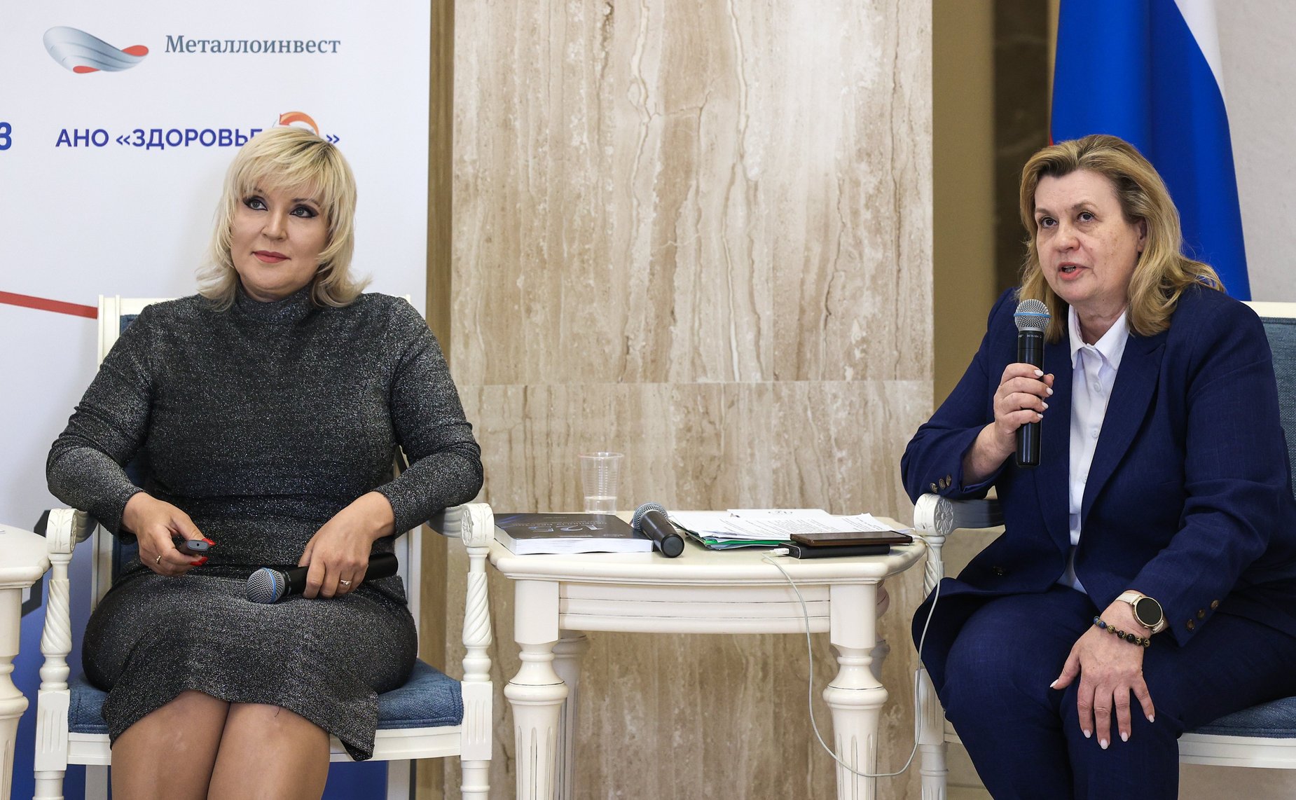 Третий Всероссийский телемарафон «Марафон здоровья #ВМЕСТЕЗДОРОВО»