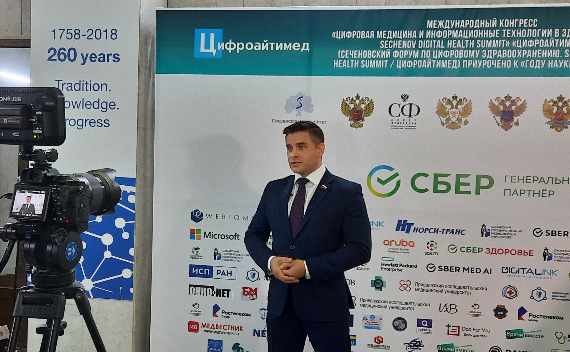 Юрий Архаров