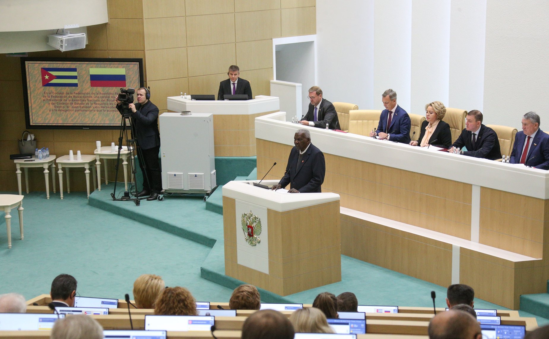 534-е заседание Совета Федерации