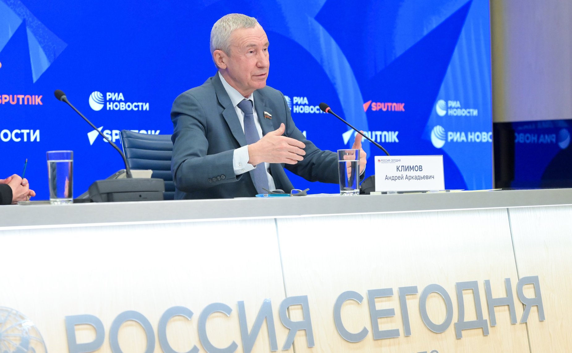 Брифинг председателя Комиссии СФ по защите государственного суверенитета и предотвращению вмешательства во внутренние дела РФ Андрея Климова «Евразийская безопасность как залог глобальной стабильности: проблемы и решения»