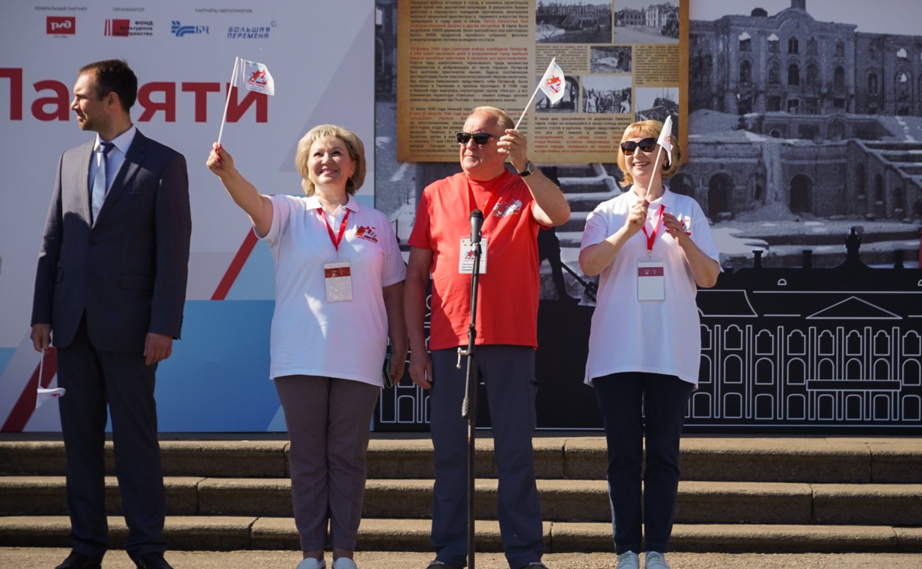 Участники проекта «Поезд Памяти» прибыли в Санкт-Петербург