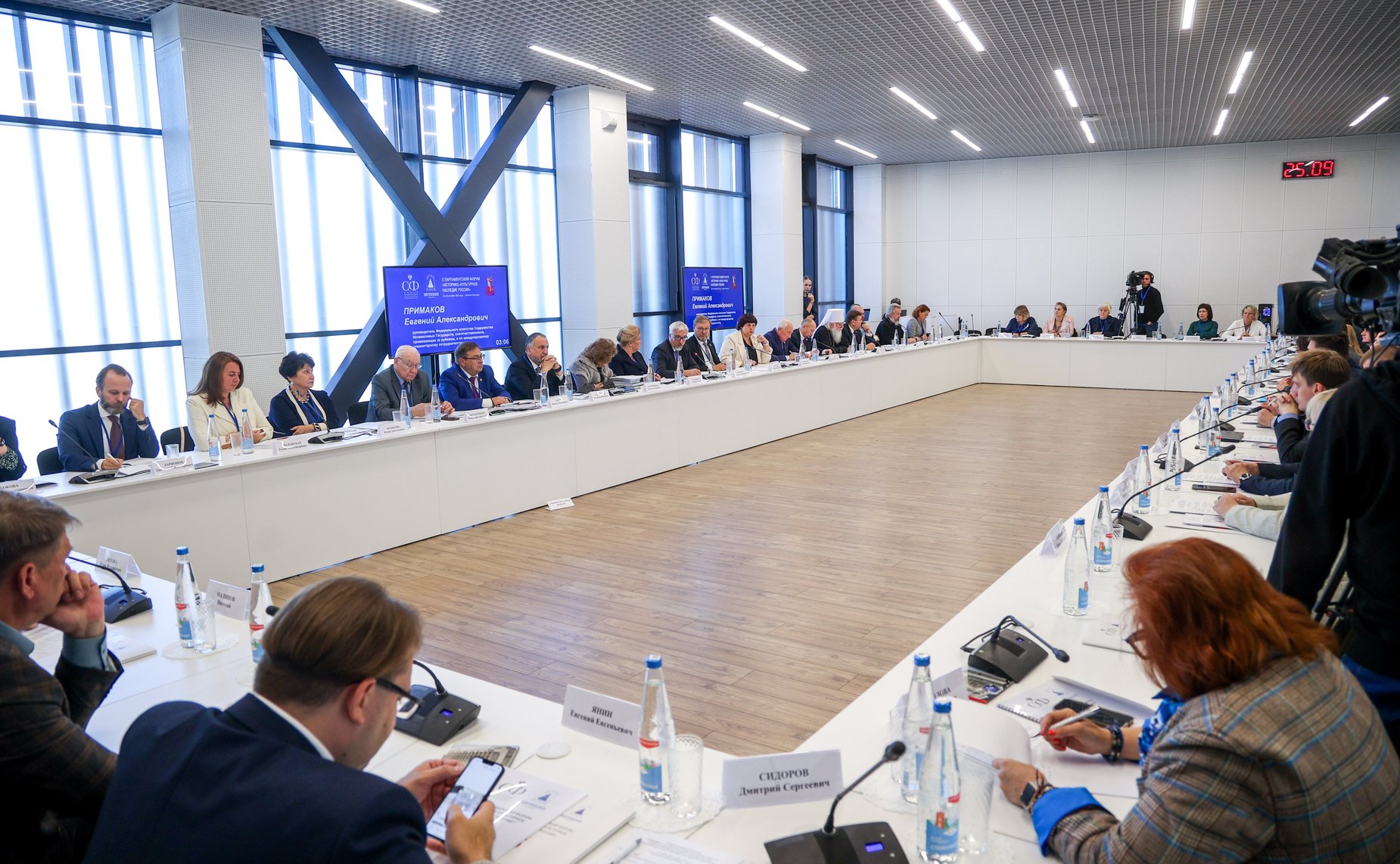 X Парламентский форум «Историко-культурное наследие России». Секция 3 «Сохранение и продвижение культурных и духовных ценностей Российской Федерации в контексте глобальных вызовов»