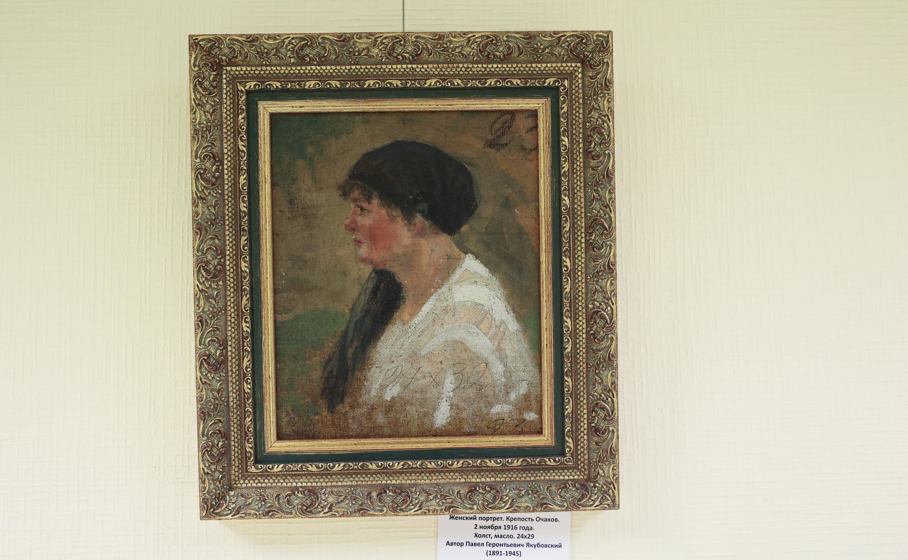 В Совете Федерации открылась выставка картин «Первый художник Новосибирска»