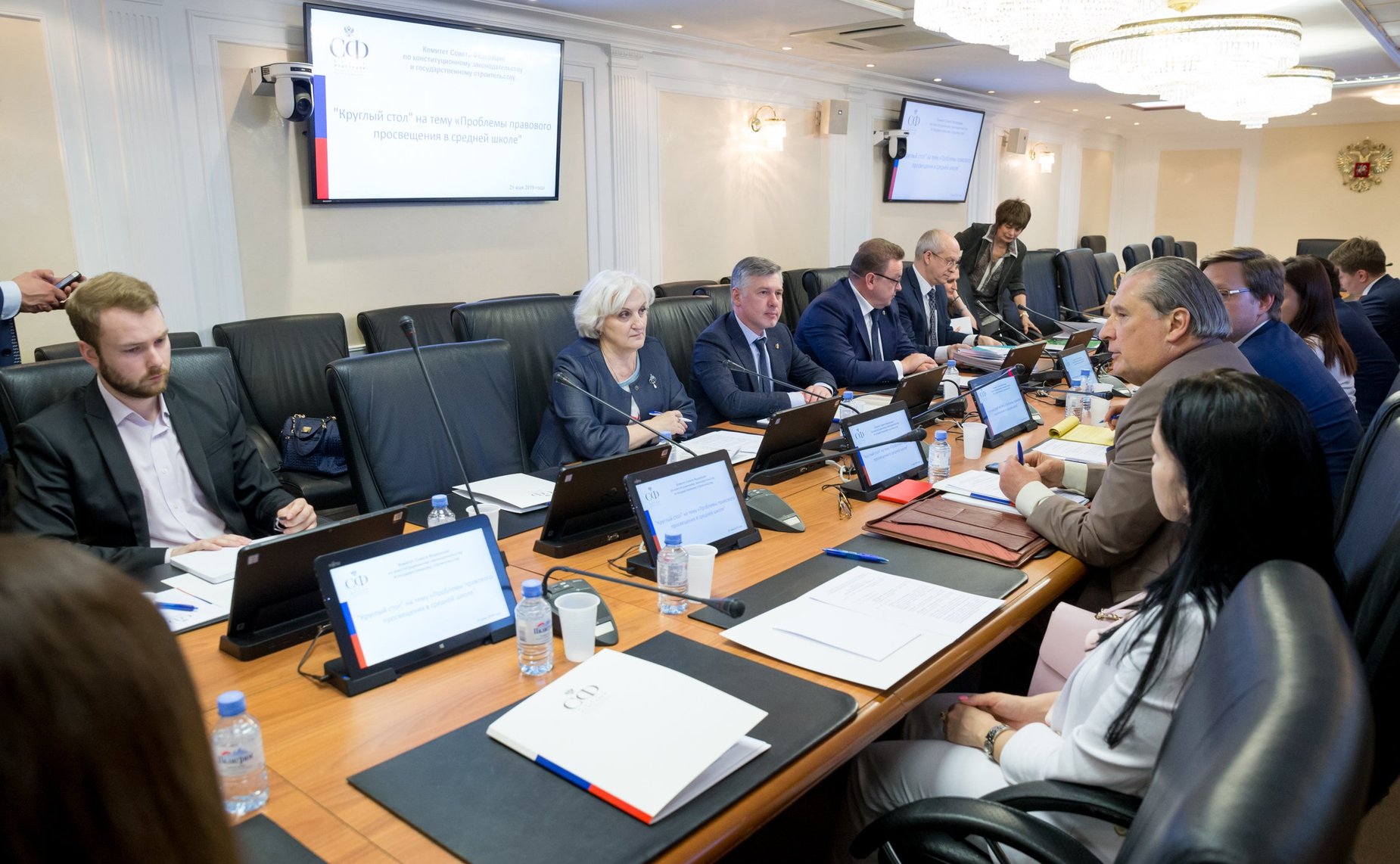 «Круглый стол» на тему «Проблемы правового просвещения в средней школе»