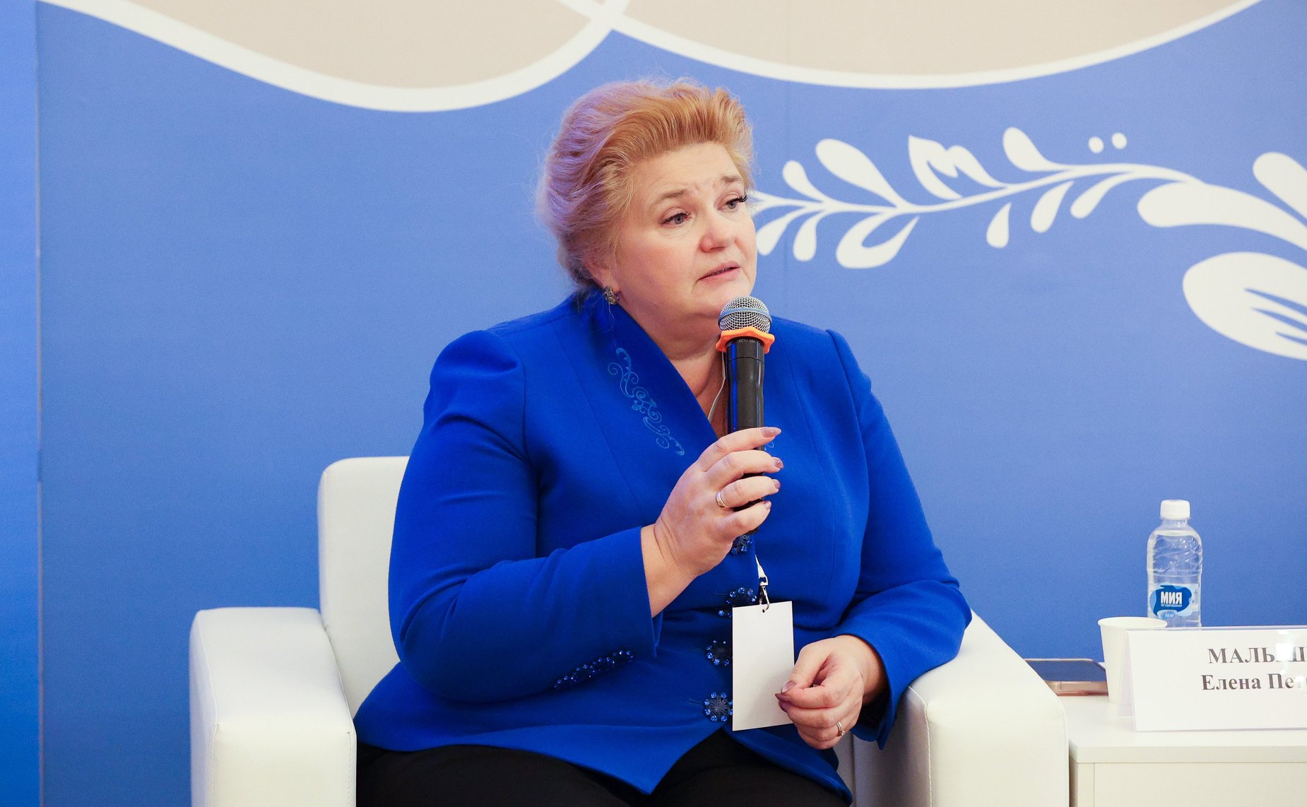 Тематическая сессия «Корпоративный ДНК: трудовые династии как фундамент корпоративных традиций». Международный форум «Женщины за сохранение традиций»