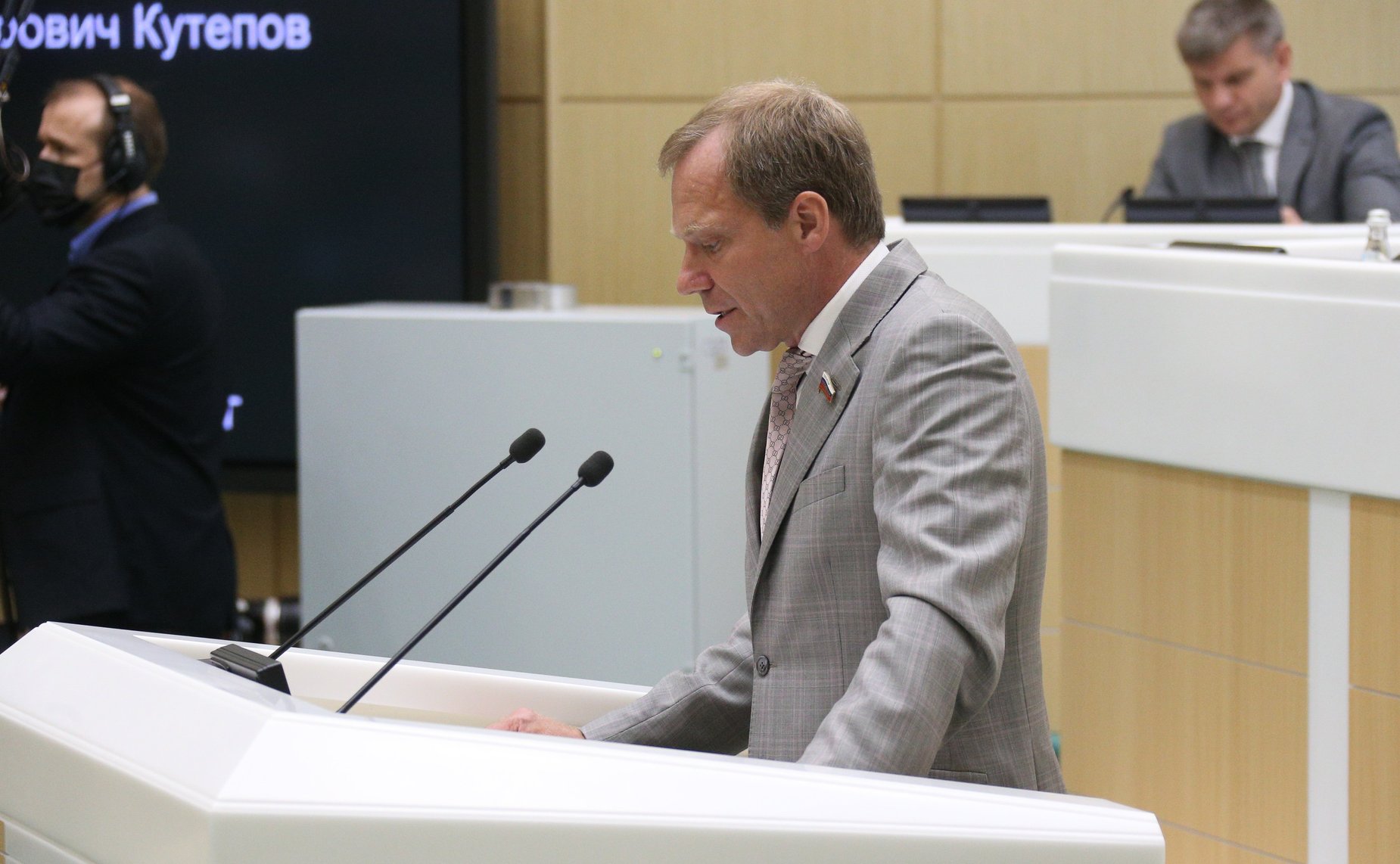 Андрей Кутепов