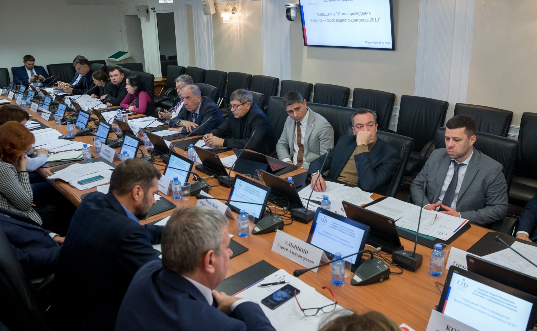 Совещание Комитета СФ по аграрно-продовольственной политике и природопользованию