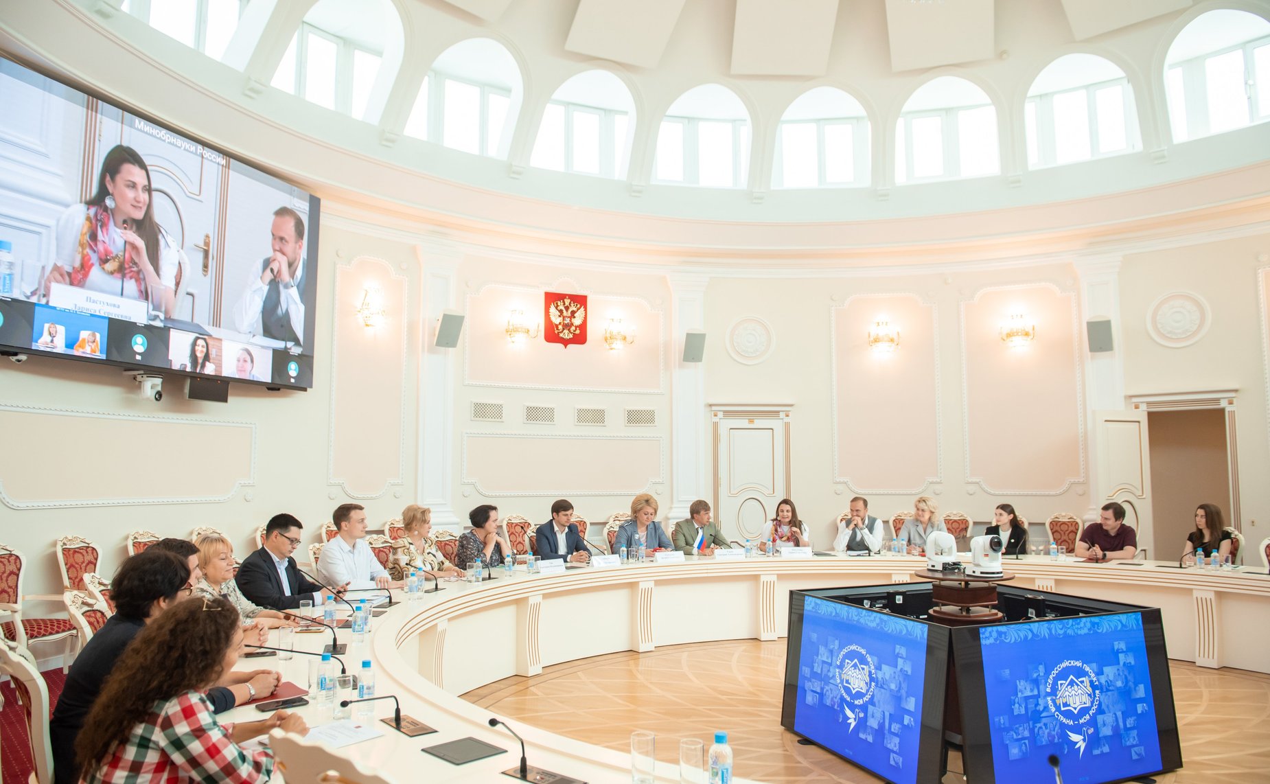 Лилия Гумерова приняла участие в церемонии награждения экспертов и организаторов XIX Всероссийского конкурса молодежных авторских проектов и проектов в сфере образования «Моя страна – Моя Россия»