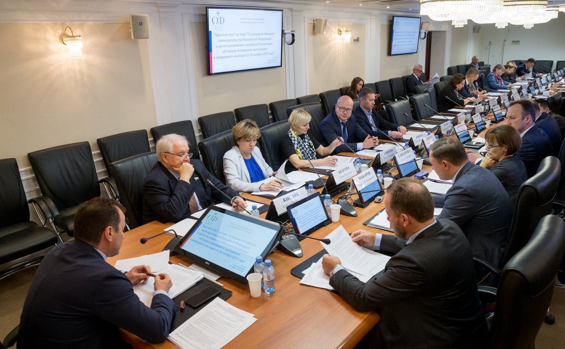«Круглый стол» Комитета СФ по экономической политике