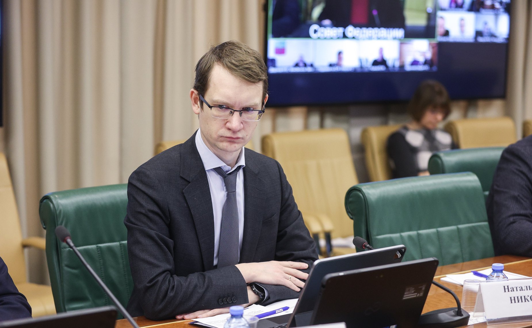 Круглый стол Комитета СФ по Регламенту и организации парламентской деятельности «Особенности осуществления контрольной (надзорной) деятельности на территории новых субъектов РФ»