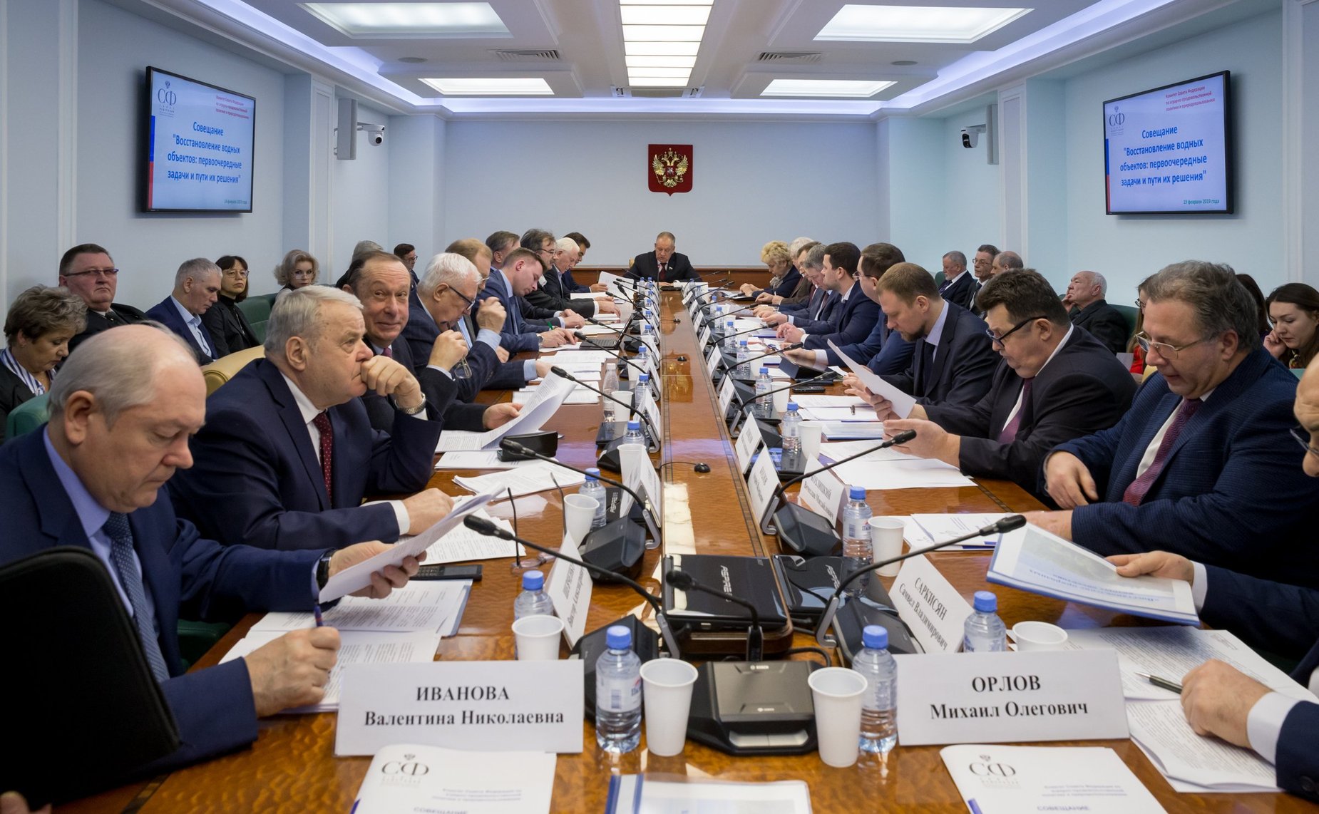 Совещание на тему «Восстановление водных объектов: первоочередные задачи и пути их решения»