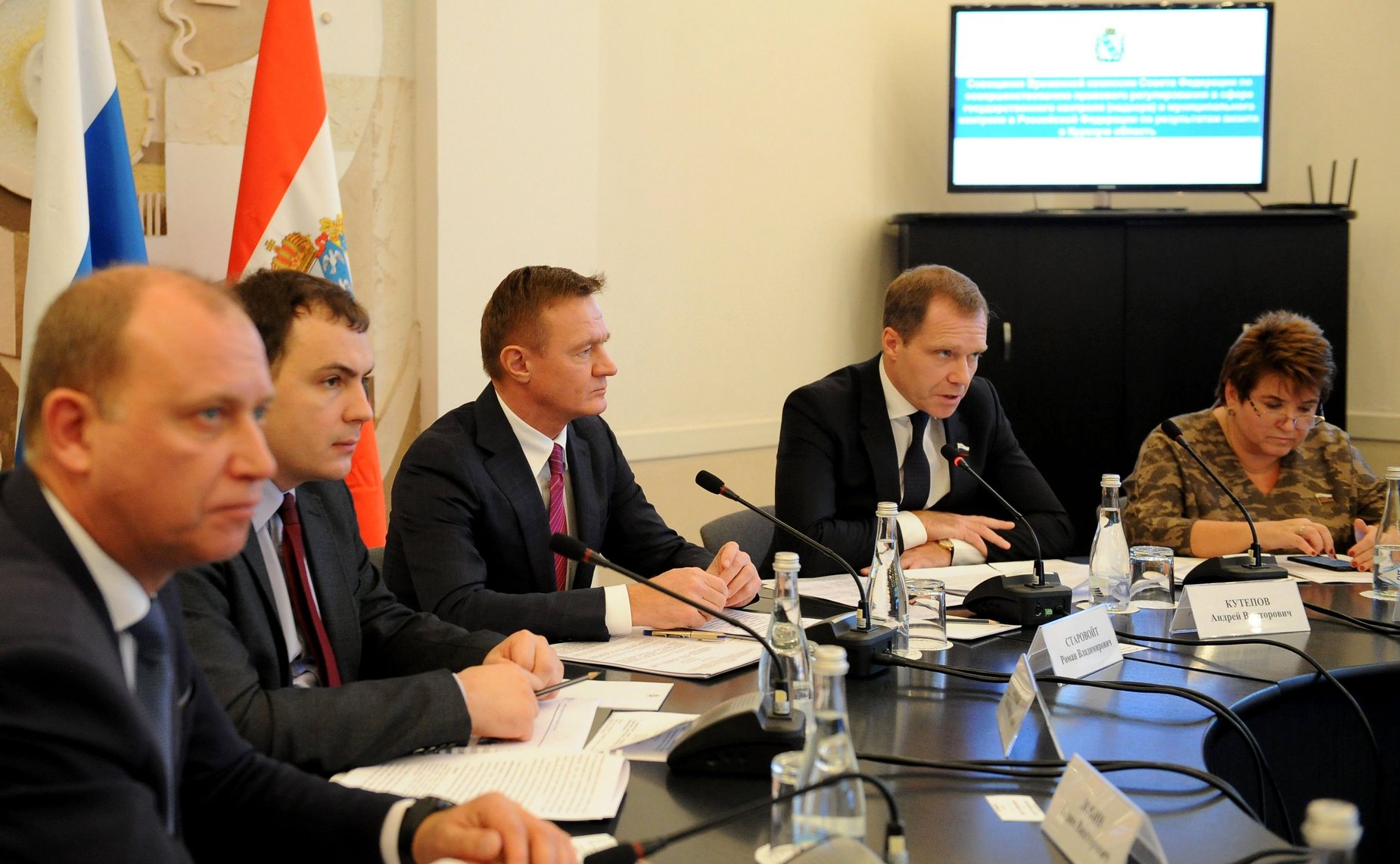 Выездное совещание Временной комиссии СФ по совершенствованию правового регулирования в сфере государственного контроля (надзора) и муниципального контроля в РФ