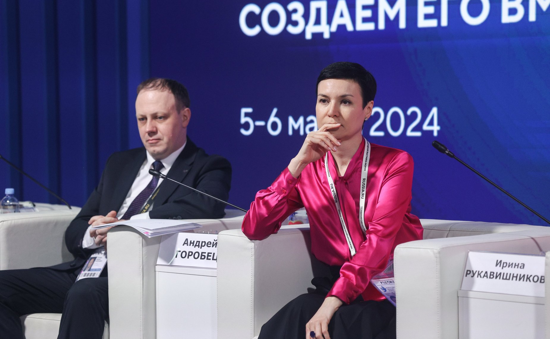 Ирина Рукавишникова