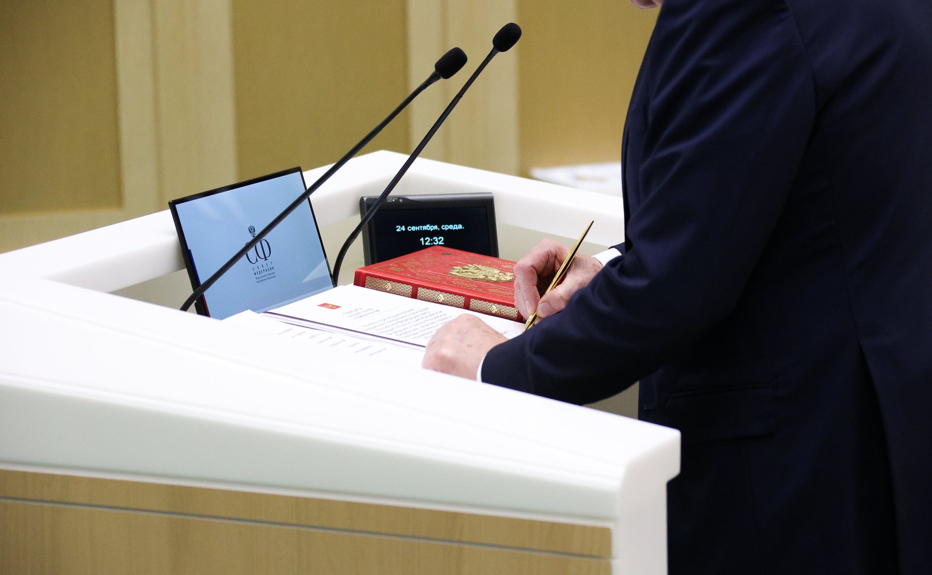 596-е заседание Совета Федерации