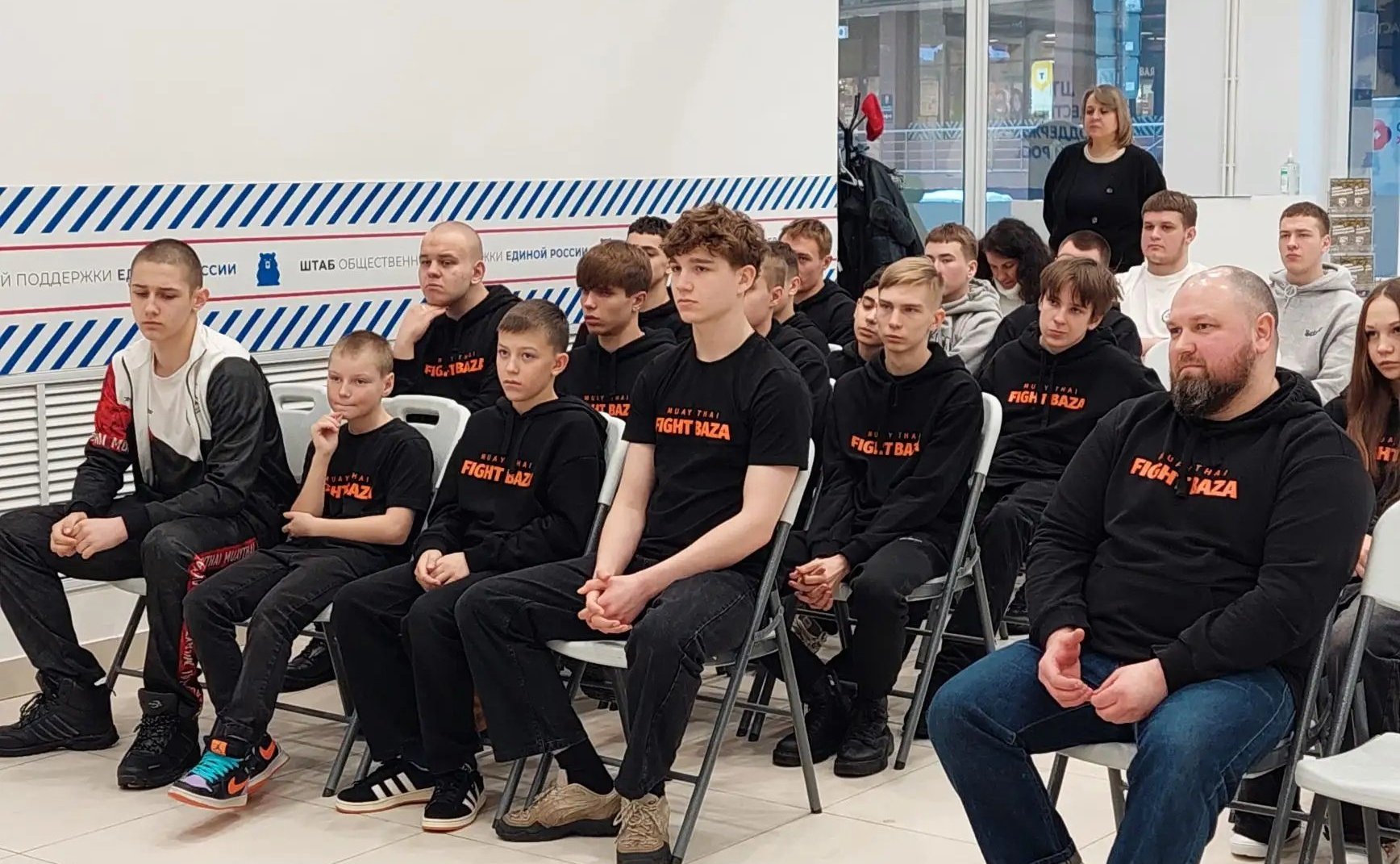 В рамках культурно-патриотического проекта «Чемпионом стать реально» прошло мероприятие для юных воспитанников академии боевых единоборств FIGHT BAZA