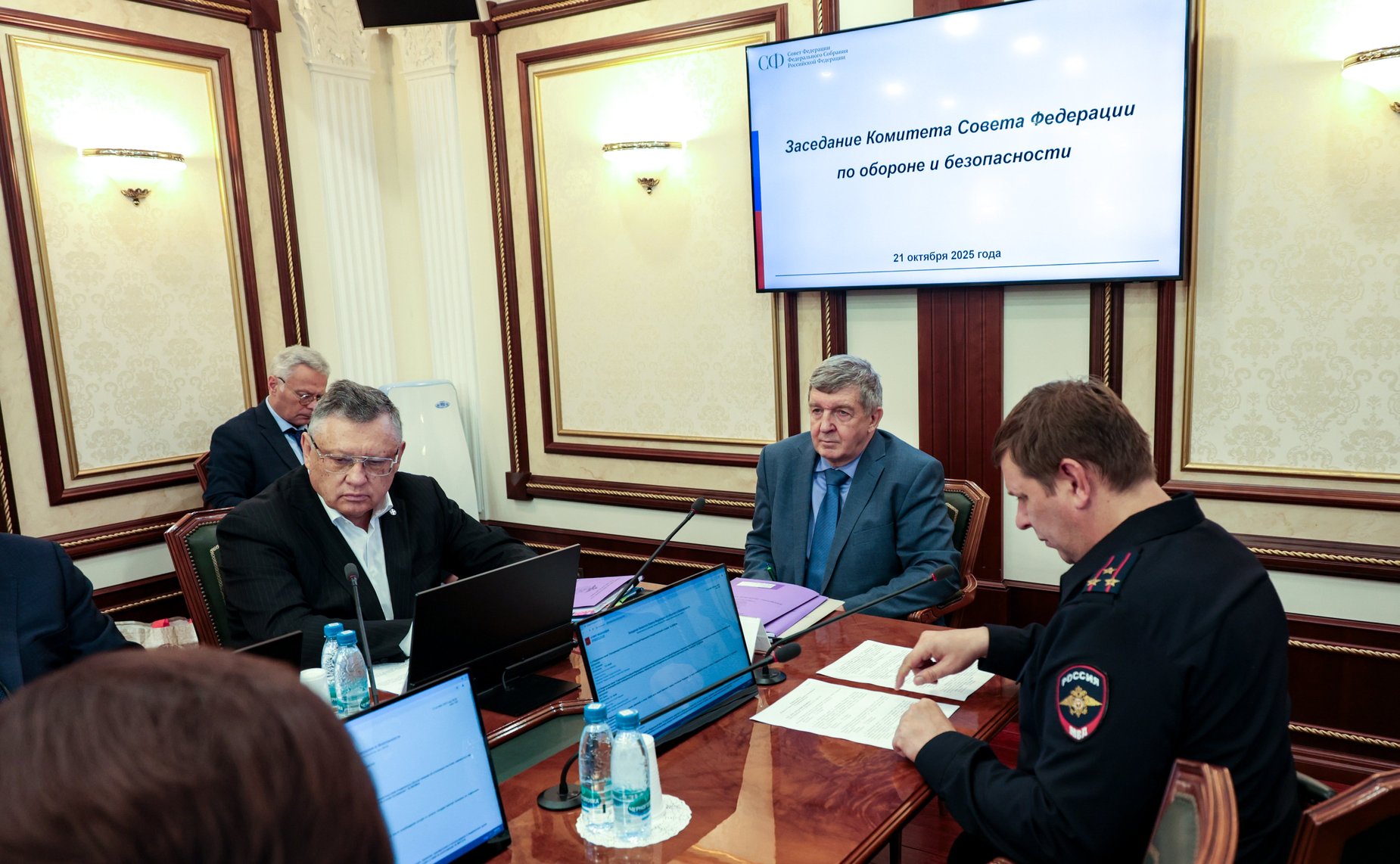 Заседание Комитета Совета Федерации по обороне и безопасности